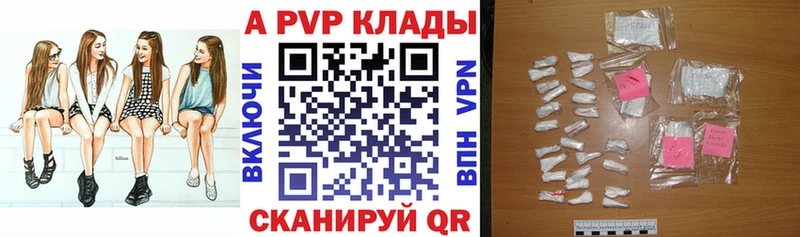 Альфа ПВП кристаллы  где купить наркотик  МЕГА   Кохма 