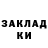 Метадон белоснежный Denis Palkin