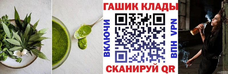 Печенье с ТГК конопля  Кохма 