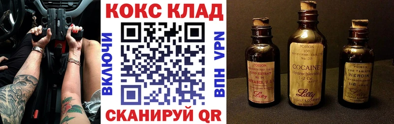 Cocaine Перу Кохма