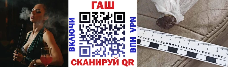 Гашиш гарик  Кохма 