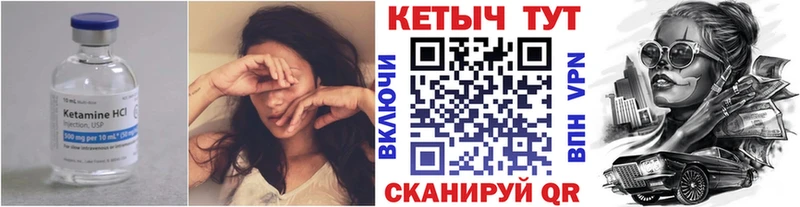 купить гидра зеркало Кетамин VHQ Кохма