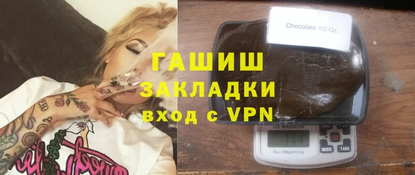 синтетический гашиш Баксан