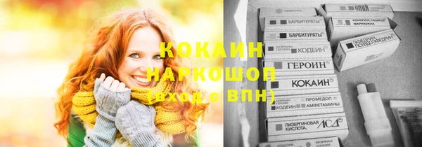 синтетический гашиш Баксан