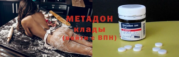 синтетический гашиш Баксан