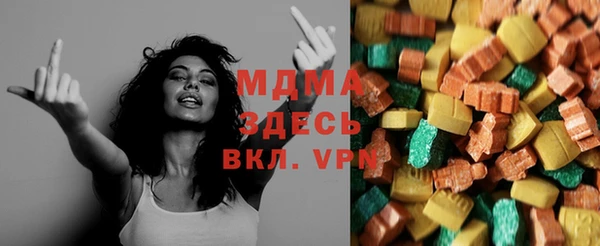 мескалин Балахна