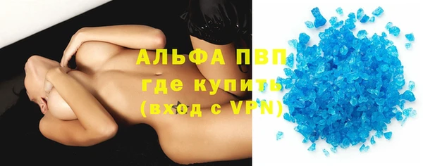 ALPHA PVP Покров
