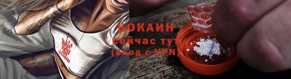мескалин Балахна