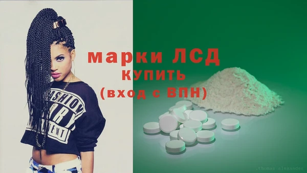 мескалин Балахна