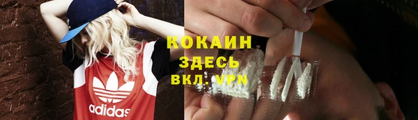 мескалин Балахна