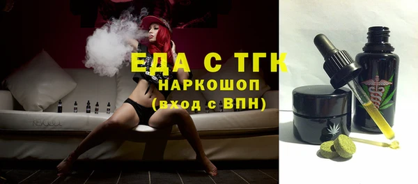 мескалин Балахна