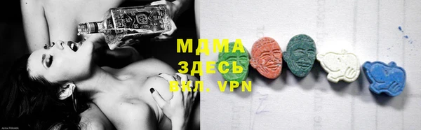 мескалин Балахна