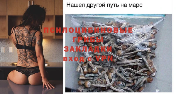 синтетический гашиш Баксан