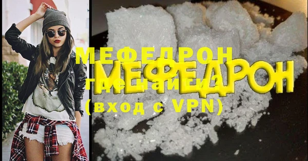 мескалин Балахна