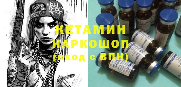 каннабис Покровск