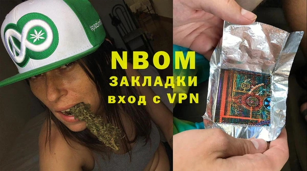дурь Балабаново