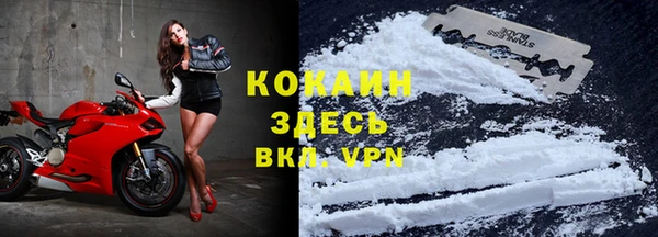 мескалин Балахна