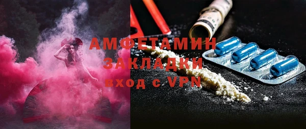 синтетический гашиш Баксан