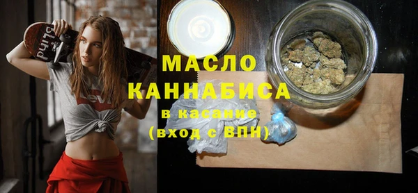 каннабис Покровск