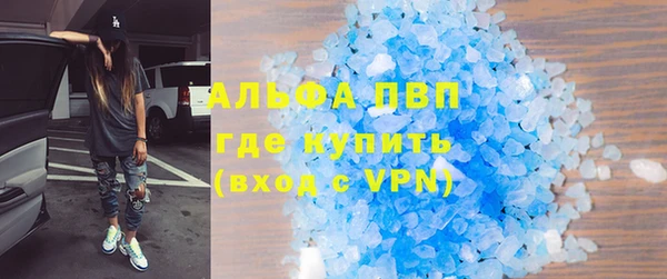 каннабис Покровск