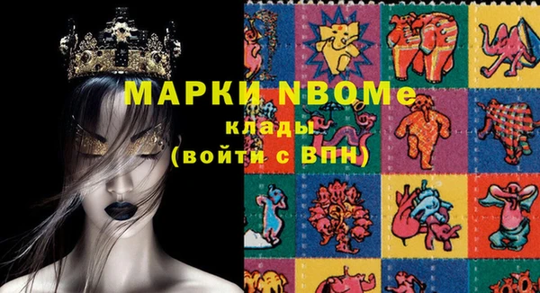 мескалин Балахна