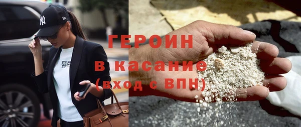 синтетический гашиш Баксан
