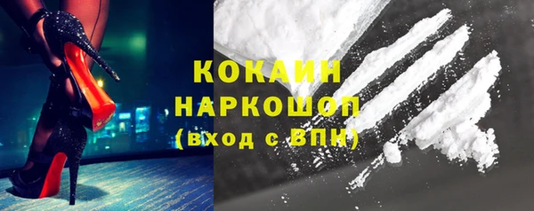 мескалин Балахна