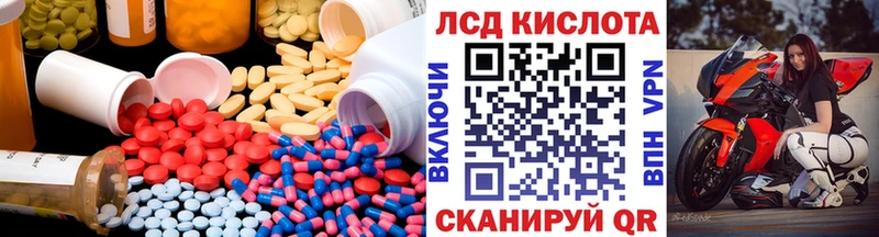 магазин  наркотиков  Кохма  Лсд 25 экстази кислота 