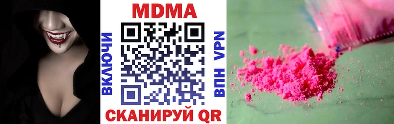 что такое наркотик  OMG онион  MDMA crystal  Кохма 